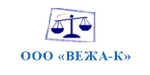 ООО ВЕЖА-К ООО ВЕЖА-К