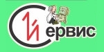 1-й Сервис 1-й Сервис